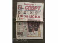 7 дни спорт 16 септември 2005