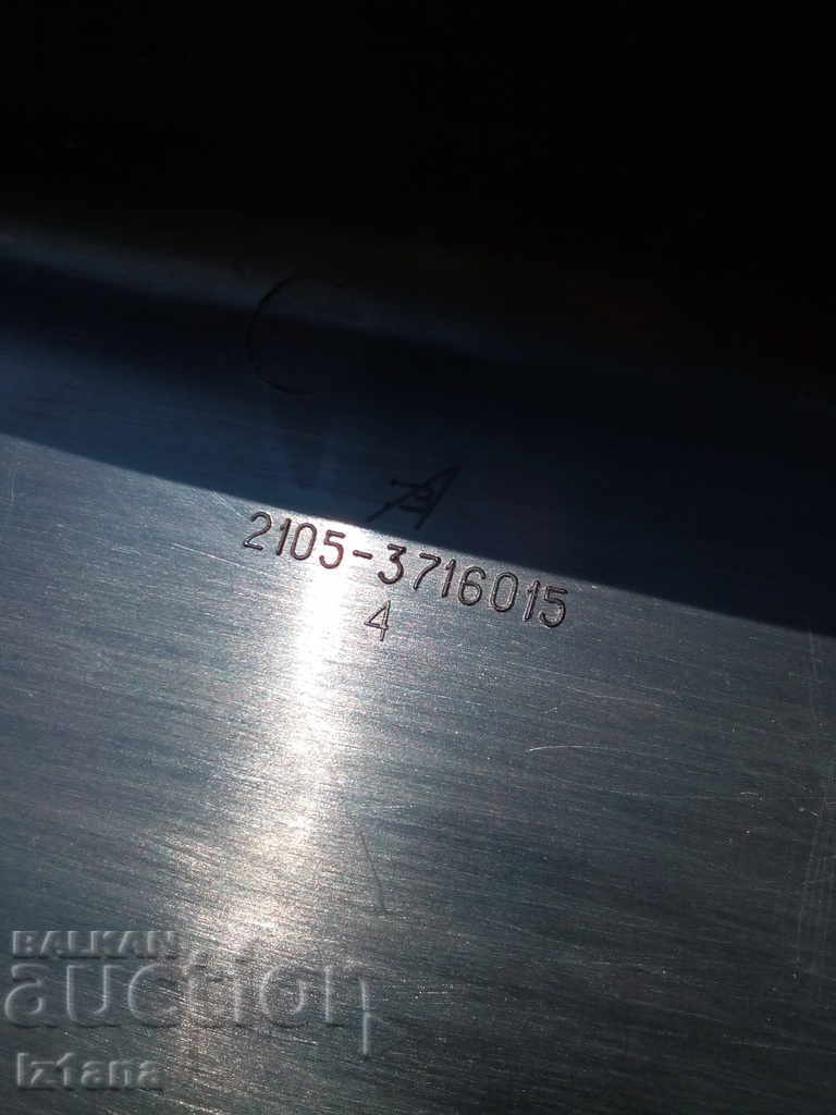 Lada decorative bark, LADA 2107 - 6 Lada decorative bark, LADA 2107 - 6