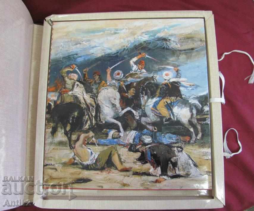 Ediție de Lux Carte despre Statul Sârb cu preț € 117.60 | 230.01 BGN Ediție de Lux Carte despre Statul Sârb cu preț € 117.60 | 230.01 BGN