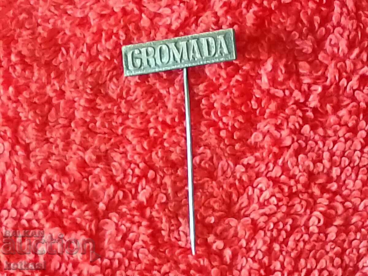 Old GROMADA metal pin badge - 5 Old GROMADA metal pin badge - 5