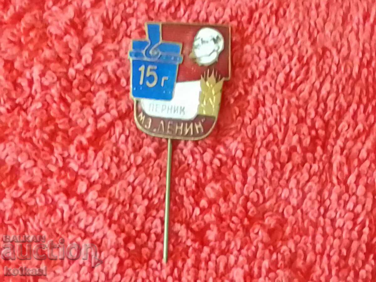 Auction Old badge bronze pin enamel PERNIK 15 years old MZ LENIN excellent Auction Old badge bronze pin enamel PERNIK 15 years old MZ LENIN excellent