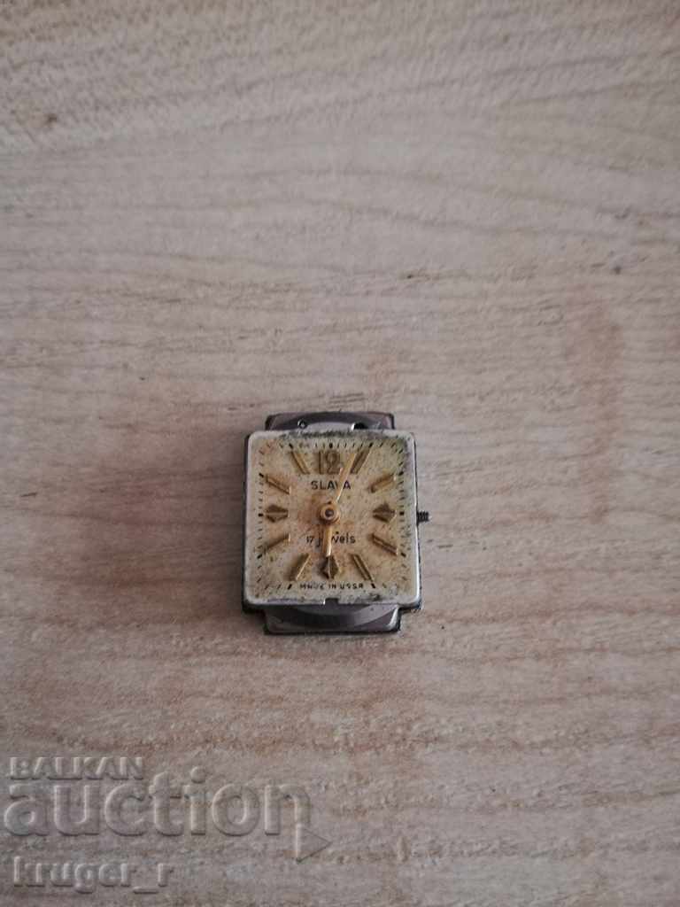 Machine Slava cu preț € 1.02 | 1.99 BGN