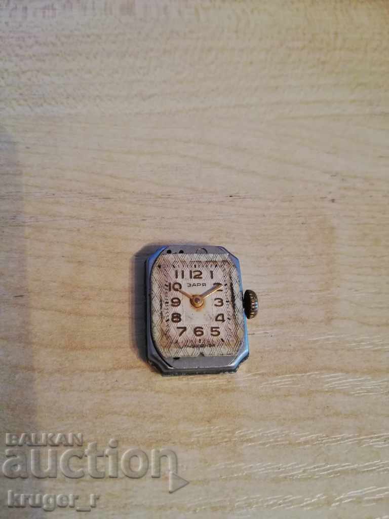 Machine ZARYA with price 2.00 BGN | € 1.02 Machine ZARYA with price 2.00 BGN | € 1.02