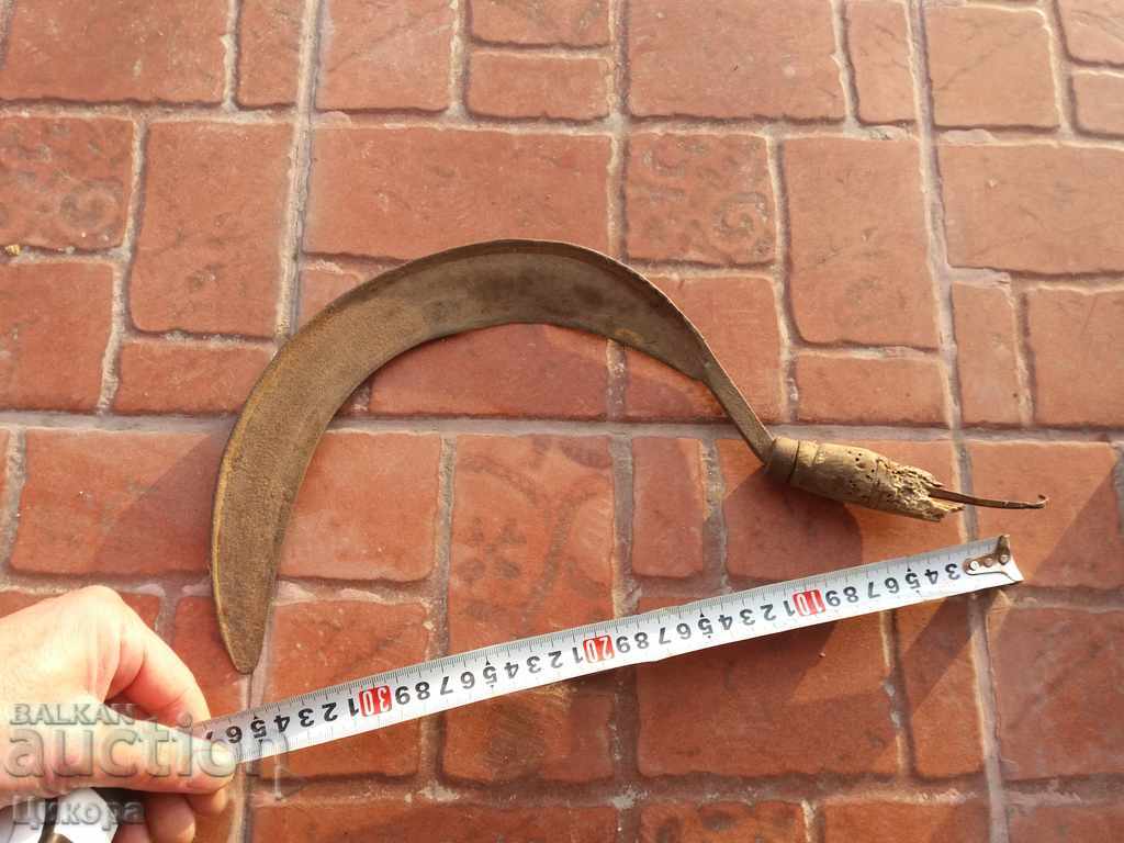 Auction STAR FORGED SURP MUSIC Auction STAR FORGED SURP MUSIC