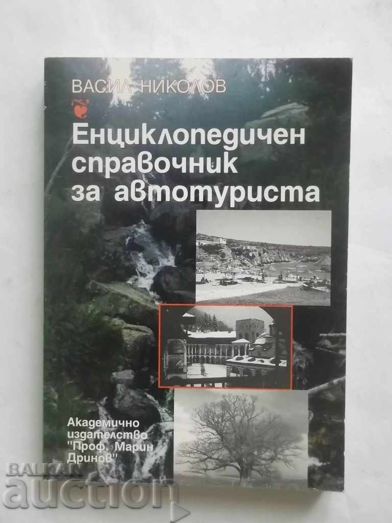 Encyclopedic guide for autotourist Vasil Nikolov 2001