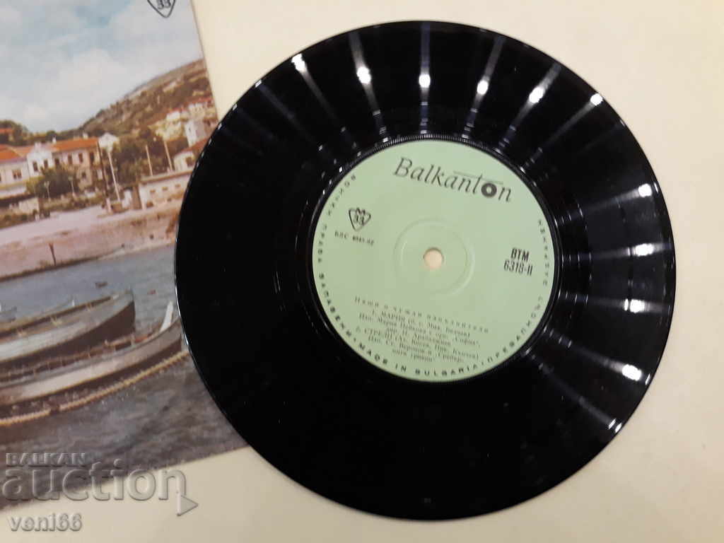 VTM 6318 Our and foreign performers with price 1.00 BGN | € 0.51 VTM 6318 Our and foreign performers with price 1.00 BGN | € 0.51