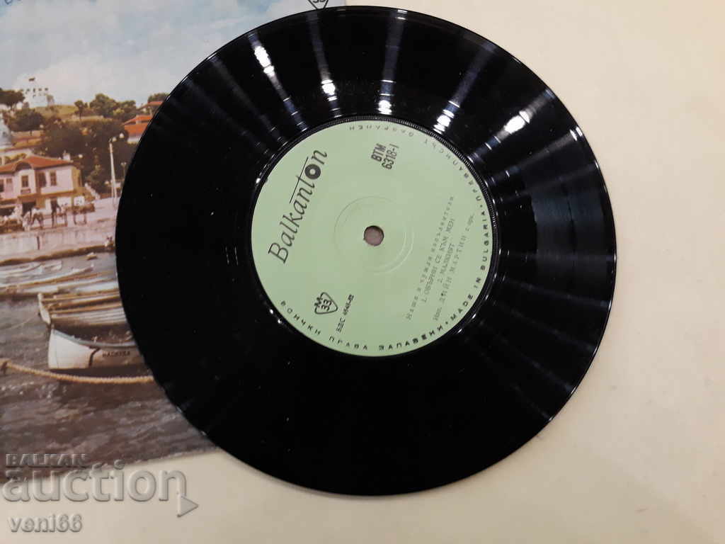 Auction VTM 6318 Our and foreign performers Auction VTM 6318 Our and foreign performers