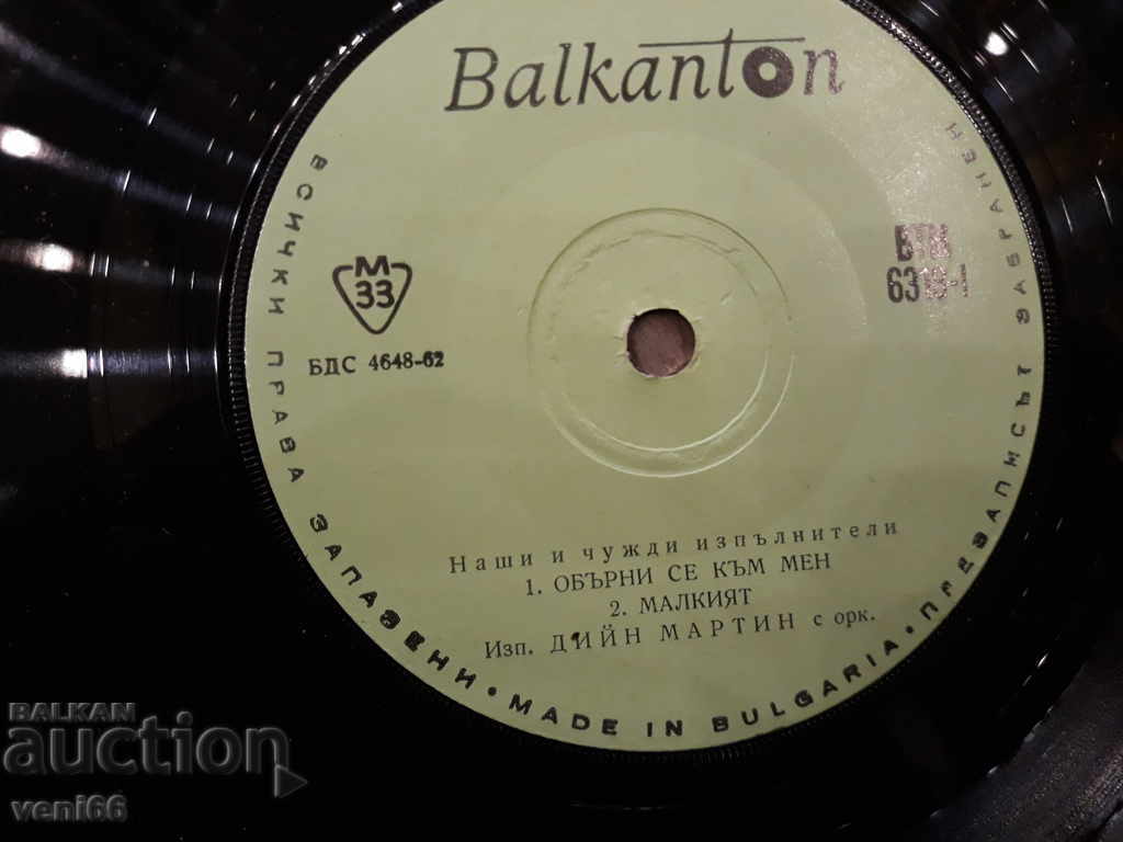 Delivery of VTM 6318 Our and foreign performers Delivery of VTM 6318 Our and foreign performers