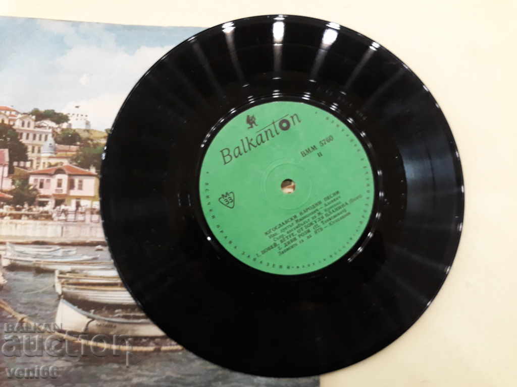 Auction  VMM 5760 Yugoslav folk songs