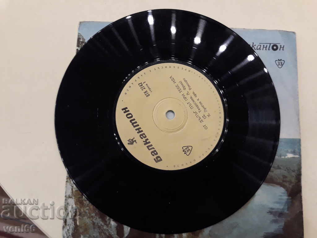 Licitație VTK 2742 K. Lungov