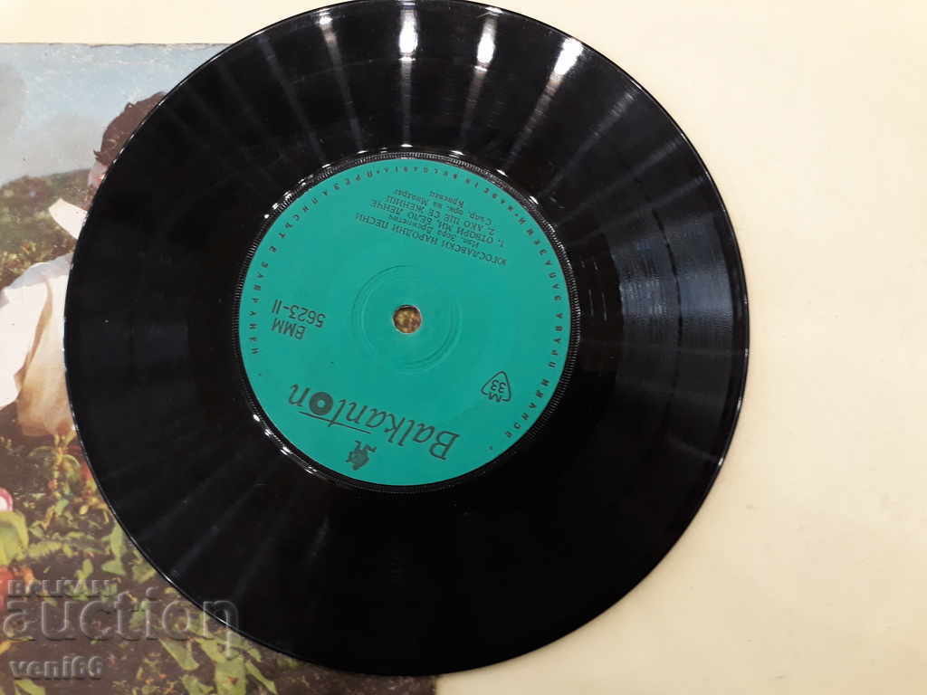 Licitație VMM 5623 Cântece iugoslave Zora Drempetic Licitație VMM 5623 Cântece iugoslave Zora Drempetic