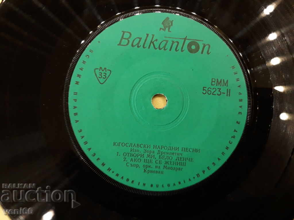 Livrarea VMM 5623 Cântece iugoslave Zora Drempetic Livrarea VMM 5623 Cântece iugoslave Zora Drempetic