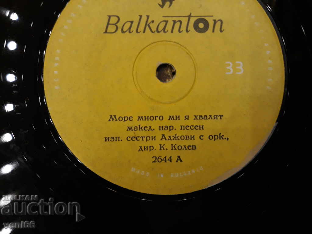 Παράδοση A Πικάπ 2644 - μικρό μέγεθος Παράδοση A Πικάπ 2644 - μικρό μέγεθος