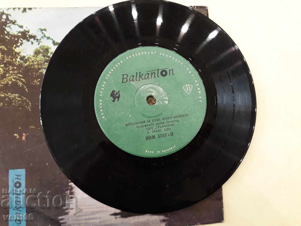 Auction VNM 5757 Performances by Emil Kolev - Accordion Auction VNM 5757 Performances by Emil Kolev - Accordion