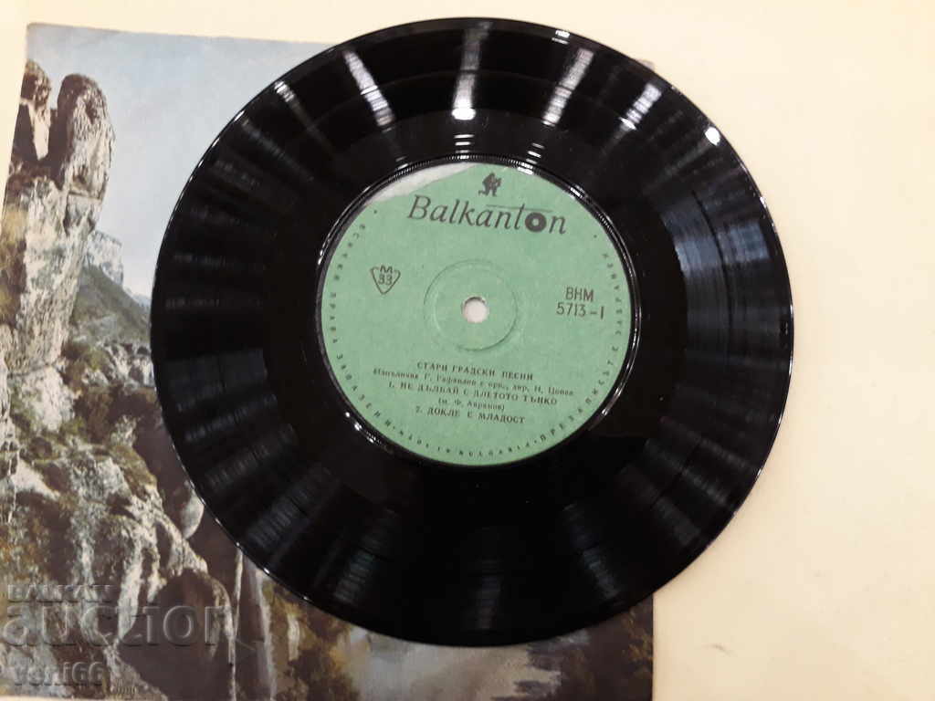 Auction VNM 5713 Old city songs Auction VNM 5713 Old city songs