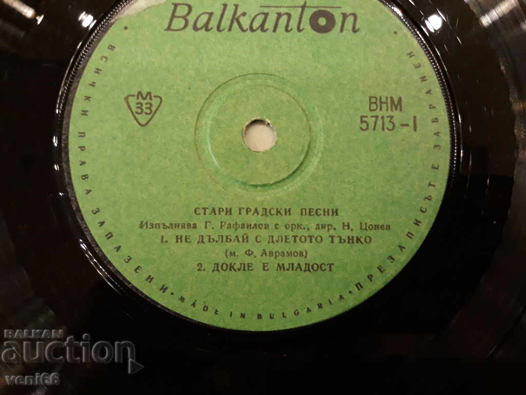 Delivery of VNM 5713 Old city songs Delivery of VNM 5713 Old city songs