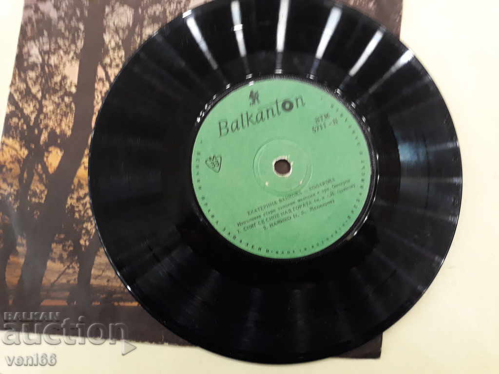 Auction VTM 5711 Ekaterina Vankova-Kolarova Auction VTM 5711 Ekaterina Vankova-Kolarova