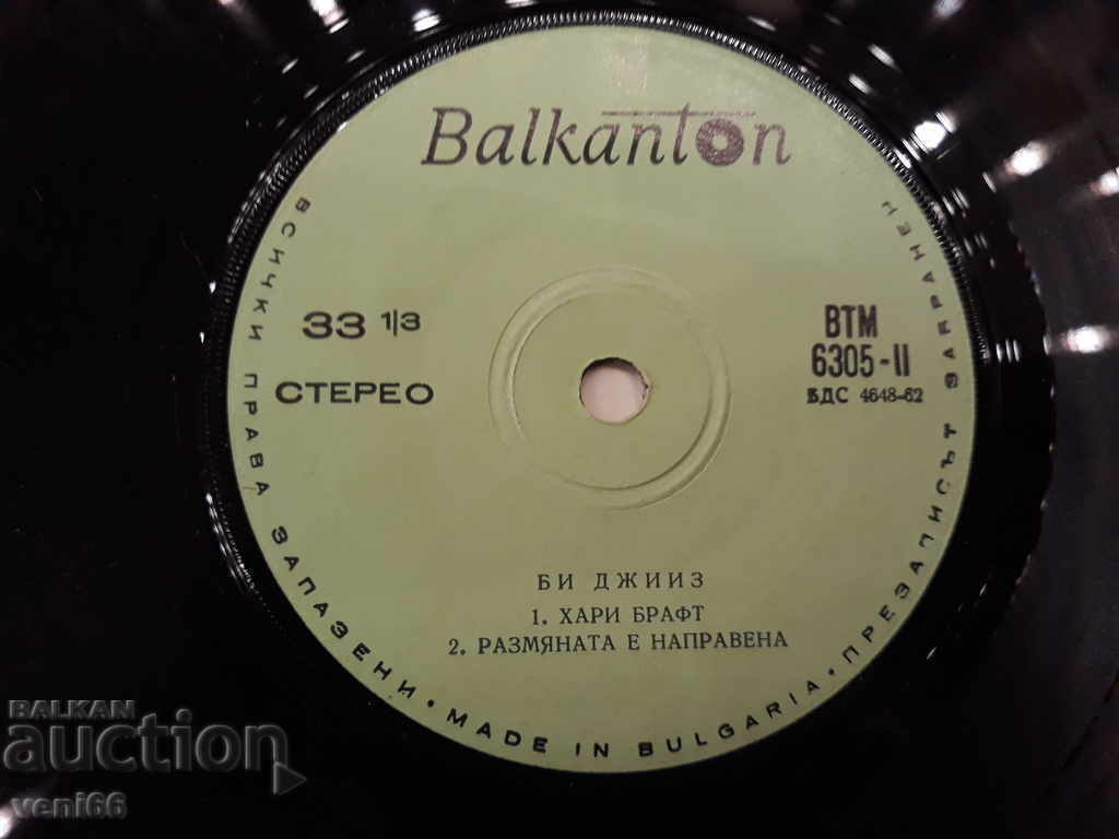 Delivery of VTM 6305 Bee Gees Delivery of VTM 6305 Bee Gees