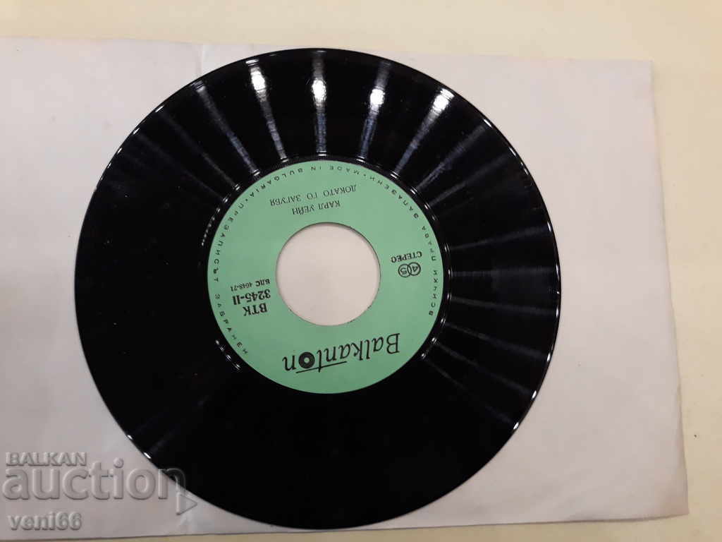 Auction VTK 3245 Carl Wayne Auction VTK 3245 Carl Wayne