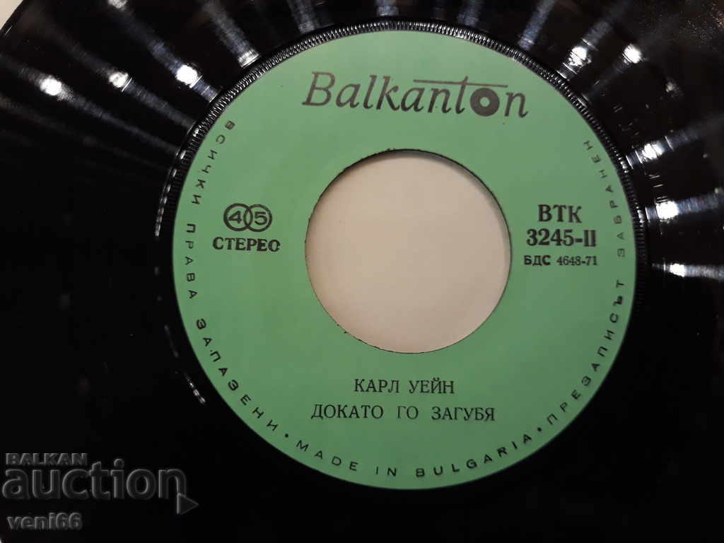 Delivery of VTK 3245 Carl Wayne Delivery of VTK 3245 Carl Wayne