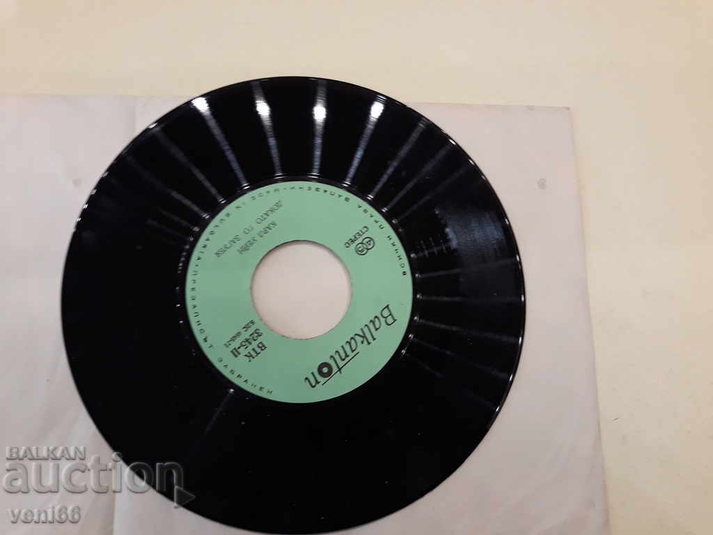 Auction VTK 3245 Carl Wayne Auction VTK 3245 Carl Wayne