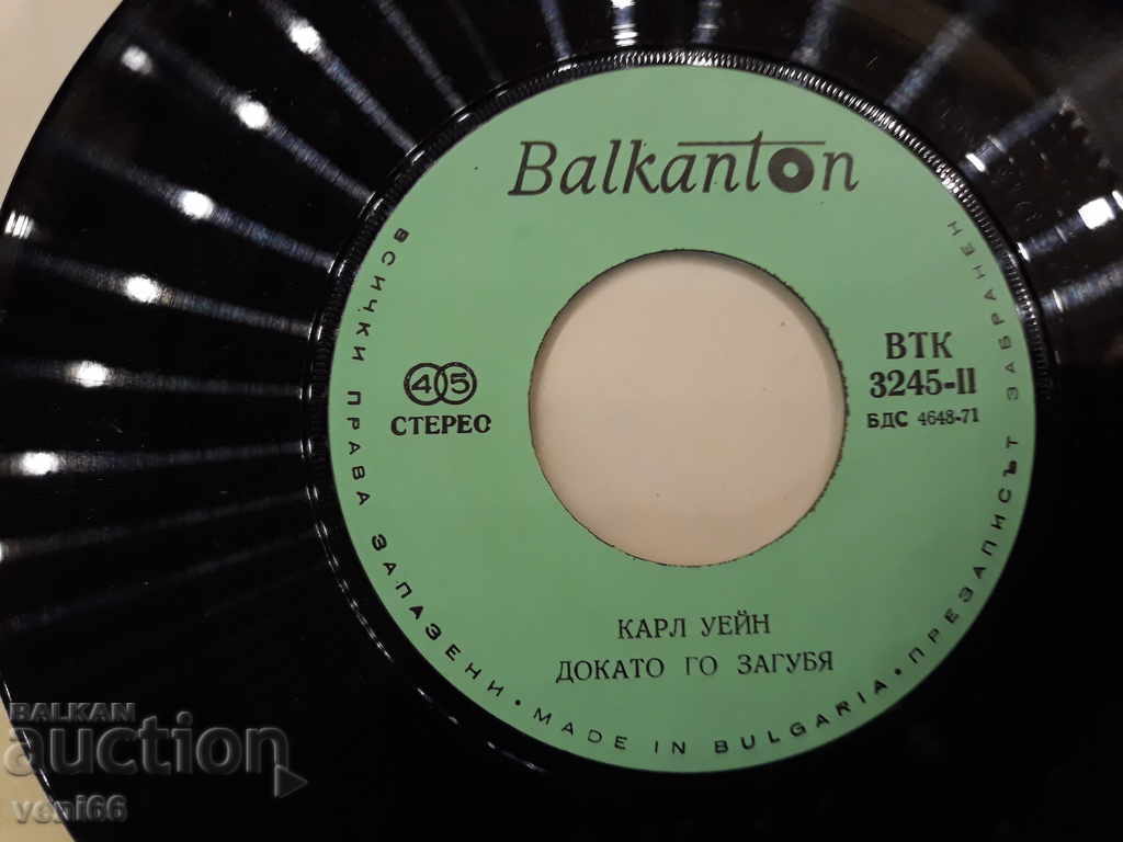 Delivery of VTK 3245 Carl Wayne Delivery of VTK 3245 Carl Wayne