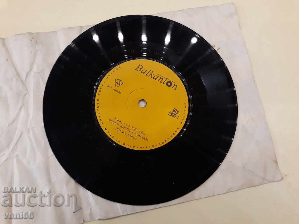 Auction VTK 2938 Crosby Quartet Auction VTK 2938 Crosby Quartet