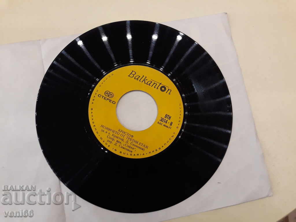 Auction VTK 3014 Christoph Auction VTK 3014 Christoph