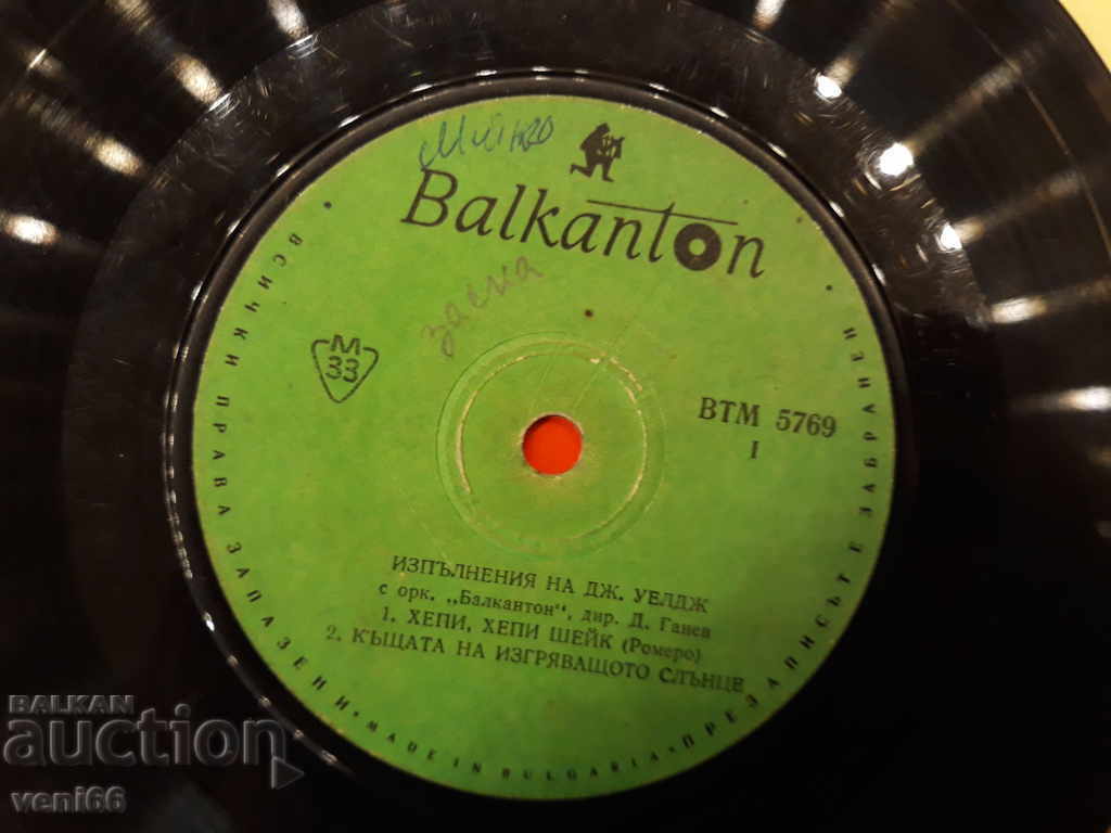 Delivery of VM 5769 Jackie Welge Delivery of VM 5769 Jackie Welge