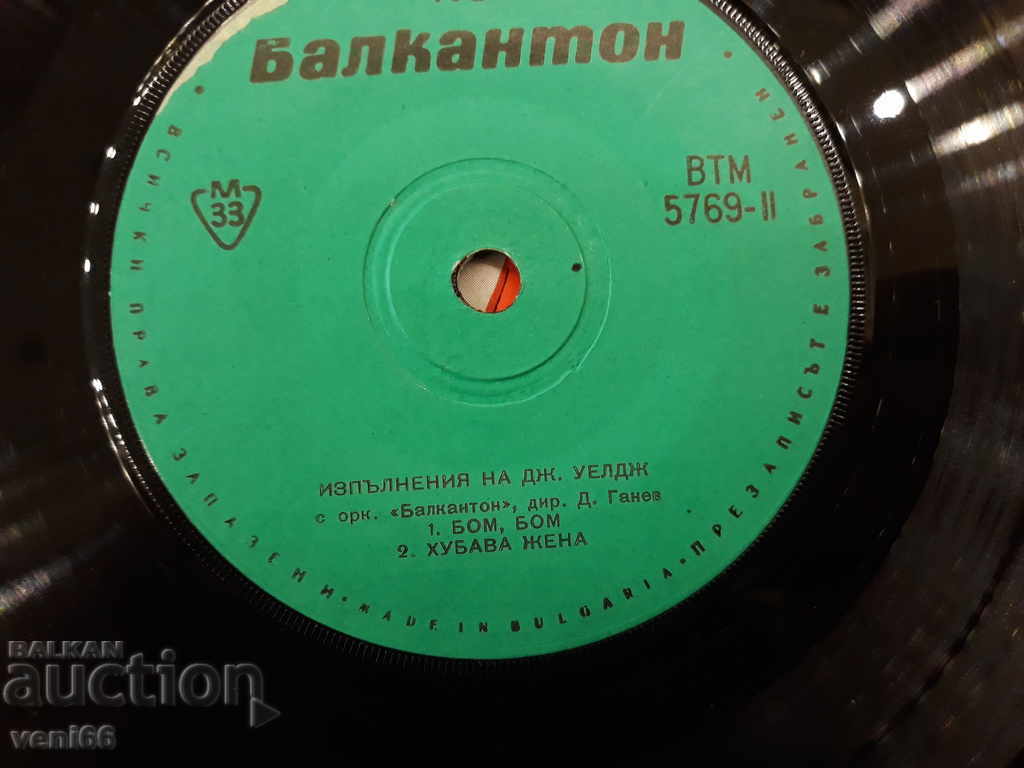 Delivery of VM 5769 Jackie Welge