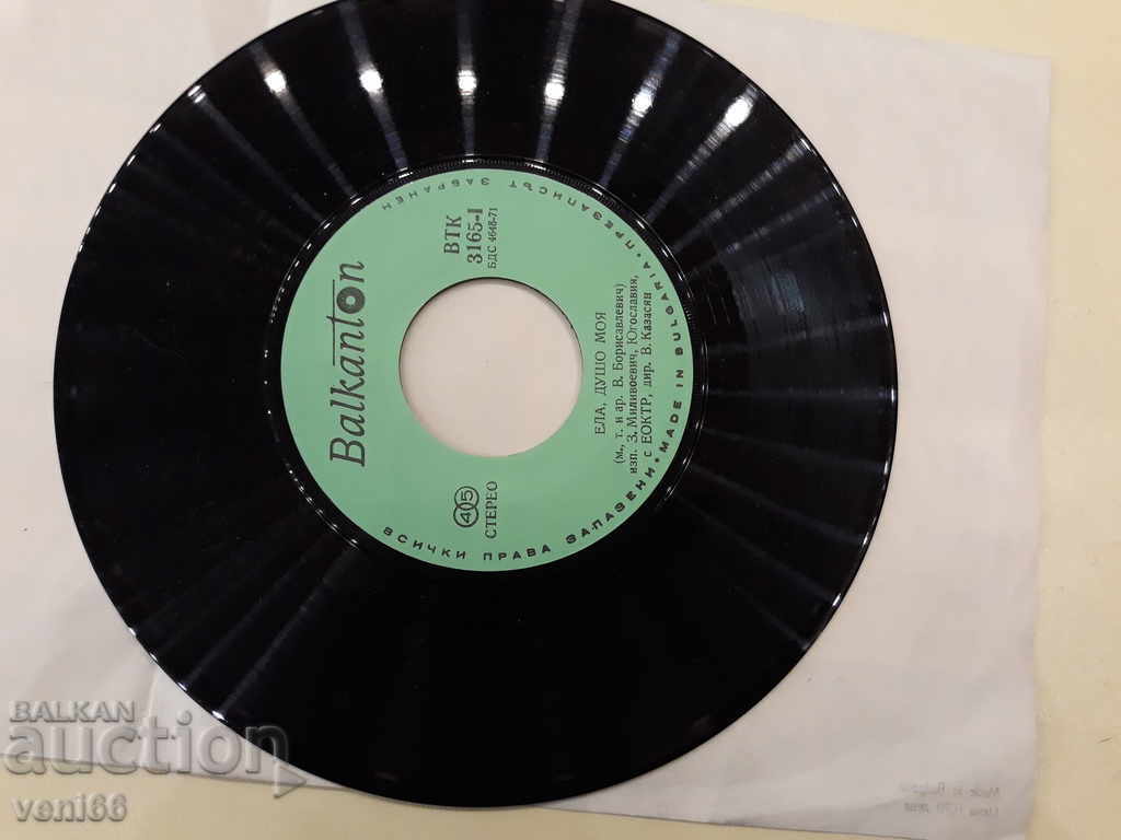 Auction VTK 3165 Zoran Milevoevich Auction VTK 3165 Zoran Milevoevich