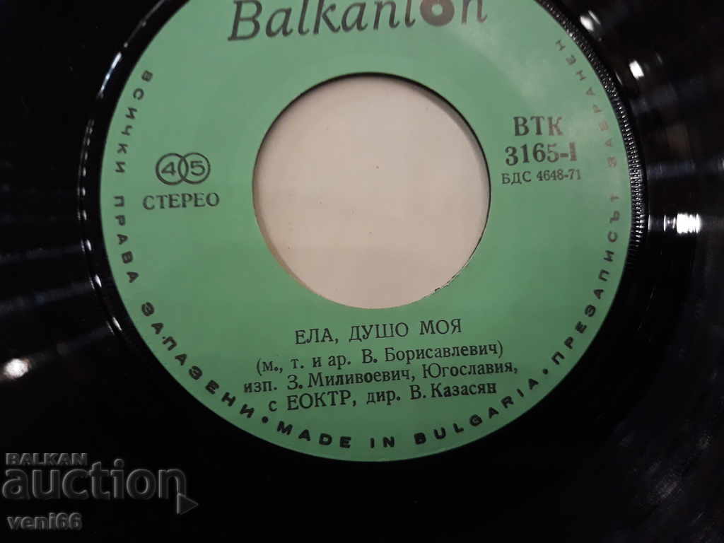 Delivery of VTK 3165 Zoran Milevoevich Delivery of VTK 3165 Zoran Milevoevich