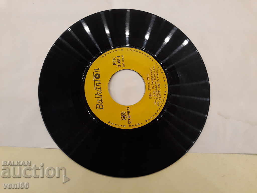 Auction VTK 3165 Zoran Milevoevich Auction VTK 3165 Zoran Milevoevich