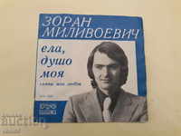 VTK 3165 Zoran Milevoevich