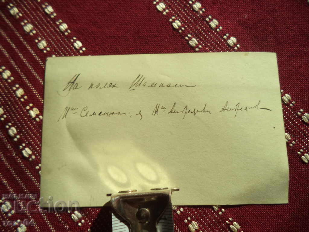 Delivery of OLD PHOTO