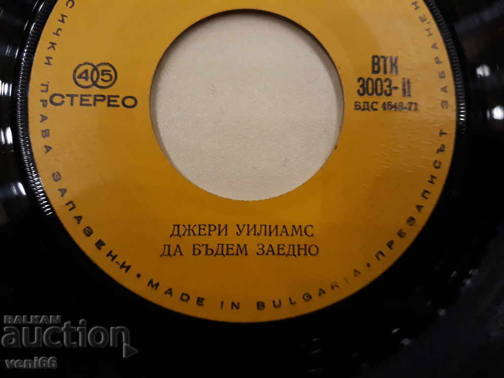 Delivery of VTK 3003 Jerry Williams Delivery of VTK 3003 Jerry Williams