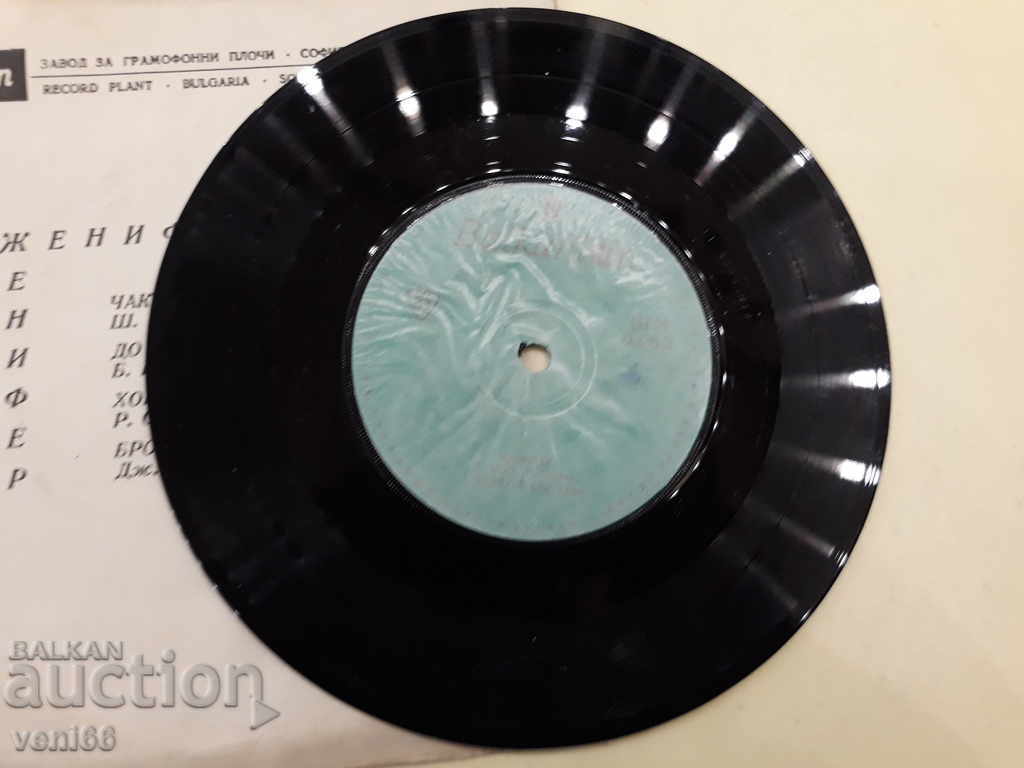 VTM 6006 Jennifer with price 1.00 BGN | € 0.51 VTM 6006 Jennifer with price 1.00 BGN | € 0.51