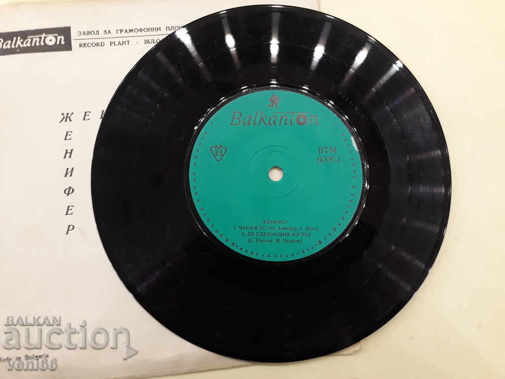 Auction VTM 6006 Jennifer Auction VTM 6006 Jennifer