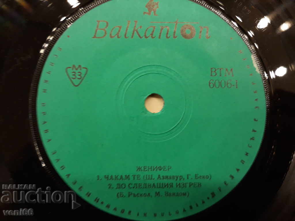 Delivery of VTM 6006 Jennifer Delivery of VTM 6006 Jennifer