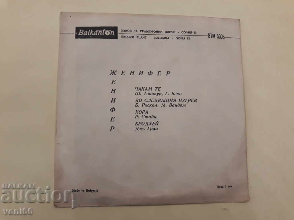 VTM 6006 Jennifer - 5 VTM 6006 Jennifer - 5