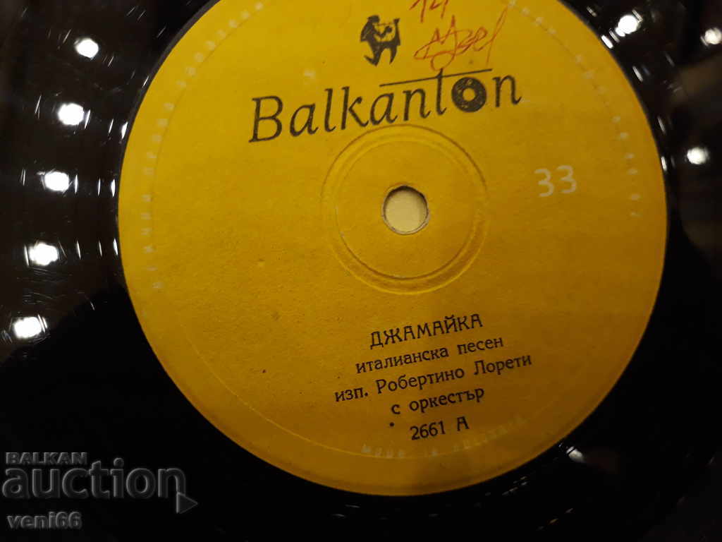 Auction B 2661 Turntable - small format Auction B 2661 Turntable - small format