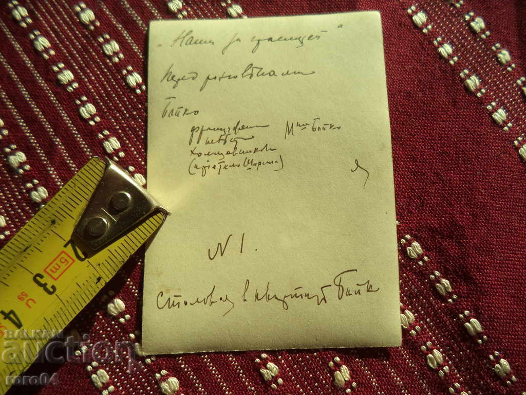 OLD PHOTOS - THE ARISTOCRATES - EASTER TABLE - 5 OLD PHOTOS - THE ARISTOCRATES - EASTER TABLE - 5