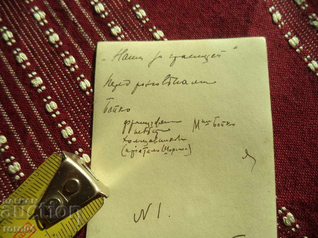 OLD PHOTOS - THE ARISTOCRATES - EASTER TABLE - 6 OLD PHOTOS - THE ARISTOCRATES - EASTER TABLE - 6