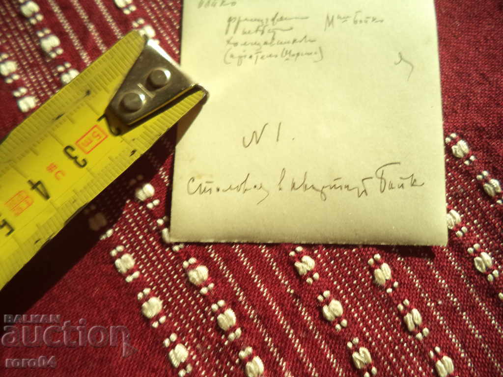 OLD PHOTOS - THE ARISTOCRATES - EASTER TABLE - 7 OLD PHOTOS - THE ARISTOCRATES - EASTER TABLE - 7