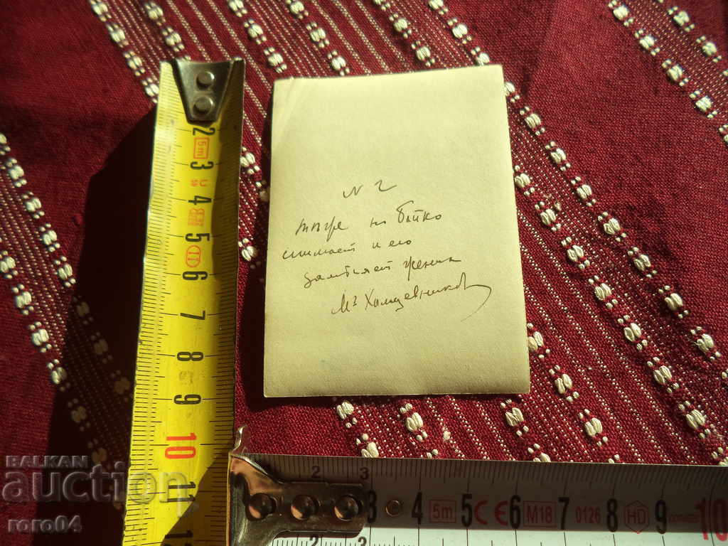 OLD PHOTOS - THE ARISTOCRATES - EASTER TABLE - 5 OLD PHOTOS - THE ARISTOCRATES - EASTER TABLE - 5