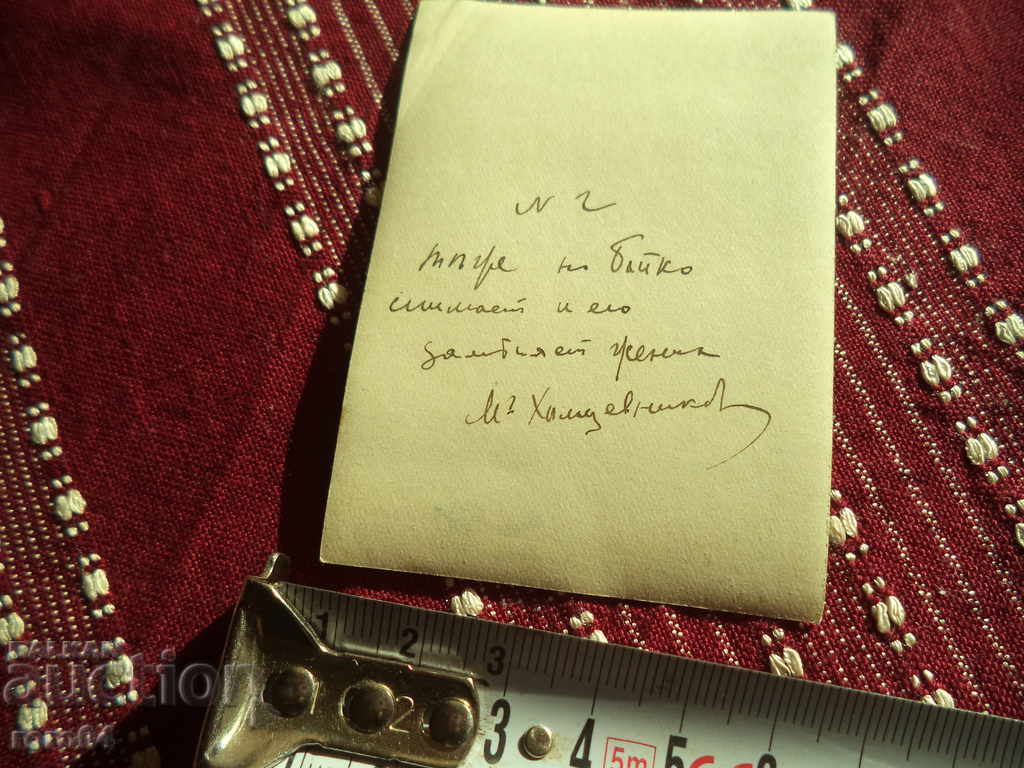 OLD PHOTOS - THE ARISTOCRATES - EASTER TABLE - 6 OLD PHOTOS - THE ARISTOCRATES - EASTER TABLE - 6