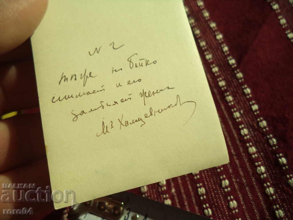 OLD PHOTOS - THE ARISTOCRATES - EASTER TABLE - 7 OLD PHOTOS - THE ARISTOCRATES - EASTER TABLE - 7