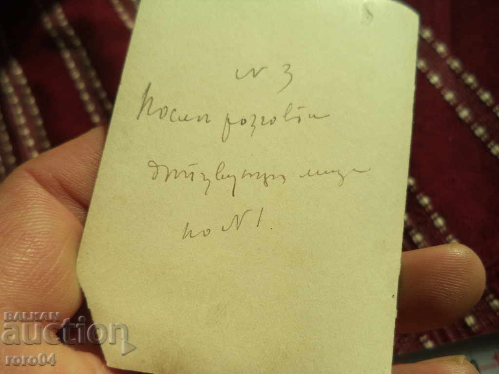 OLD PHOTOS - THE ARISTOCRATES - EASTER TABLE - 7 OLD PHOTOS - THE ARISTOCRATES - EASTER TABLE - 7