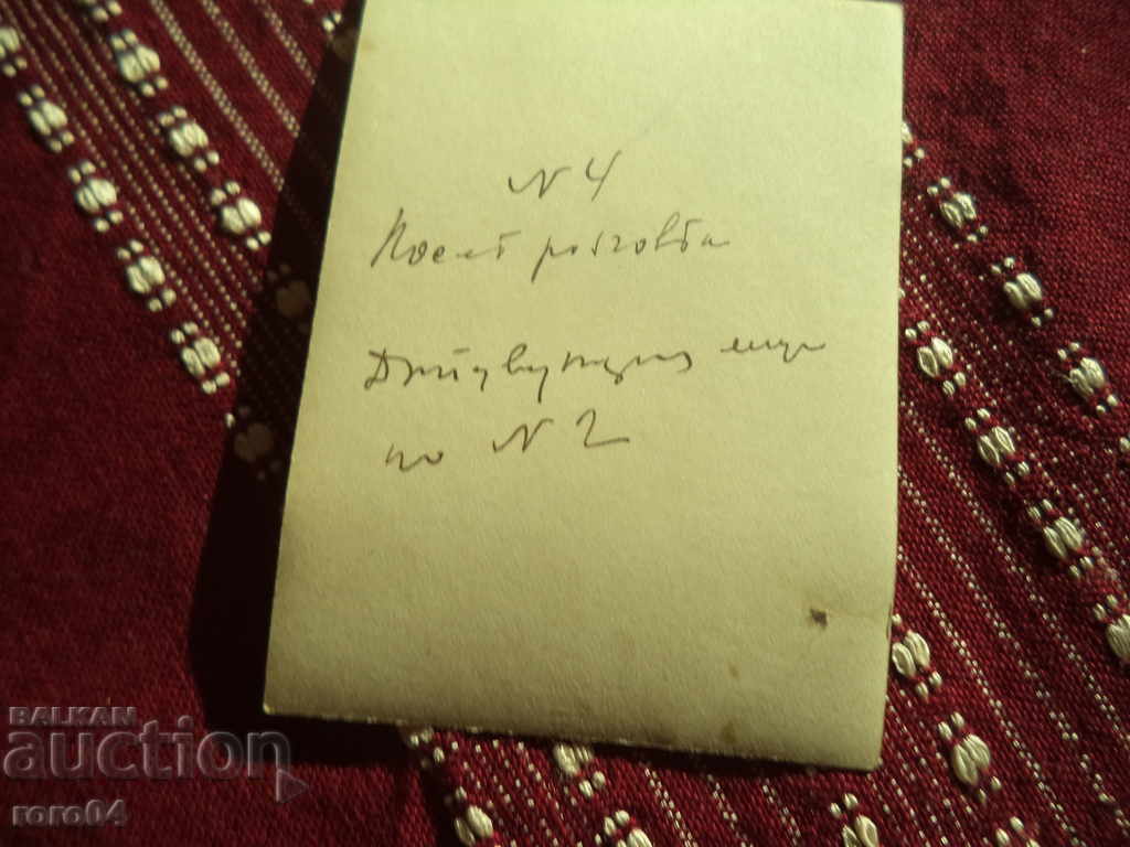 OLD PHOTOS - THE ARISTOCRATES - EASTER TABLE - 5 OLD PHOTOS - THE ARISTOCRATES - EASTER TABLE - 5