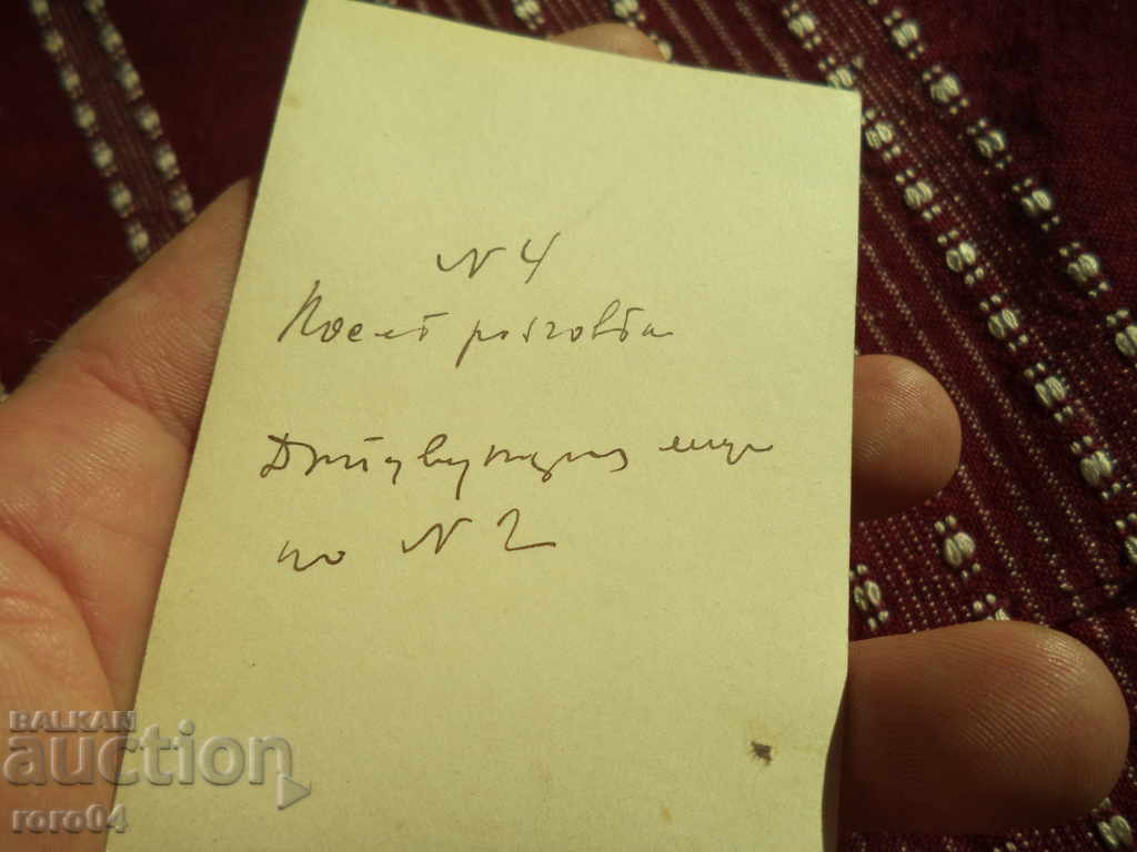 OLD PHOTOS - THE ARISTOCRATES - EASTER TABLE - 6 OLD PHOTOS - THE ARISTOCRATES - EASTER TABLE - 6